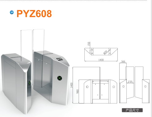 神池县平移闸PYZ608