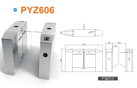 神池县平移闸PYZ606